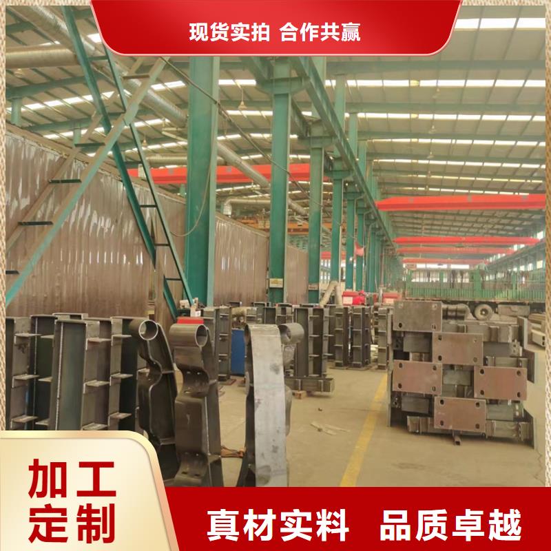 甘南重信誉不锈钢碳素钢复合管护栏供货厂家