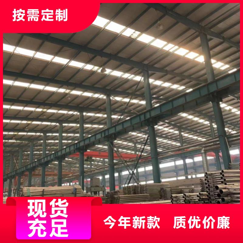 深圳定做不锈钢碳素钢复合圆管的经销商