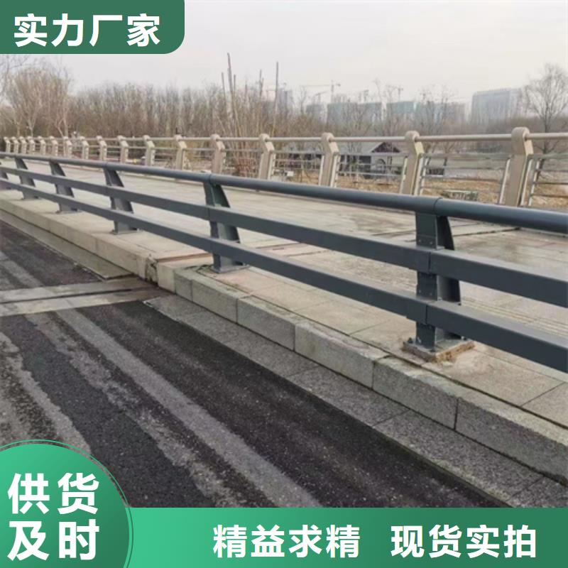 焦作供应批发不锈钢复合管桥梁护栏-现货供应