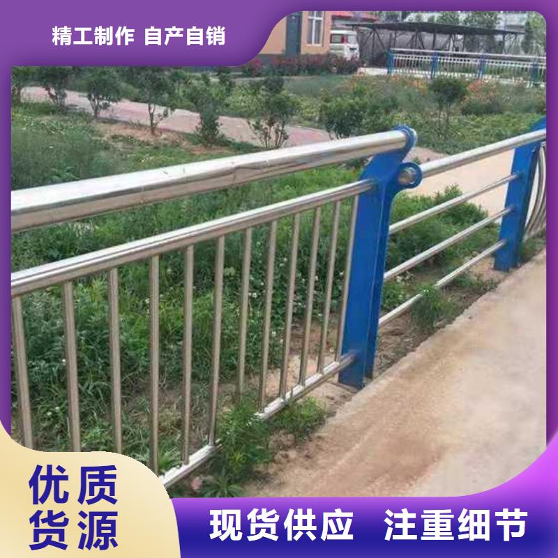 惠州不锈钢河道护栏厂家-高品质
