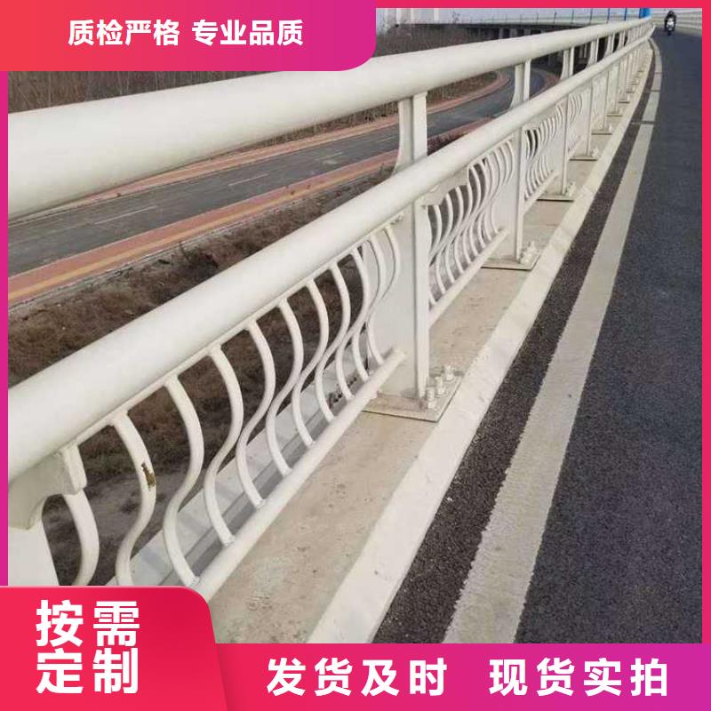 乐山201不锈钢复合管桥梁护栏-质量保证