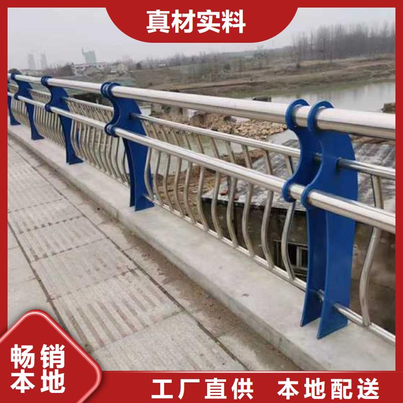 #不锈钢复合管道路护栏晋城#-厂家直销