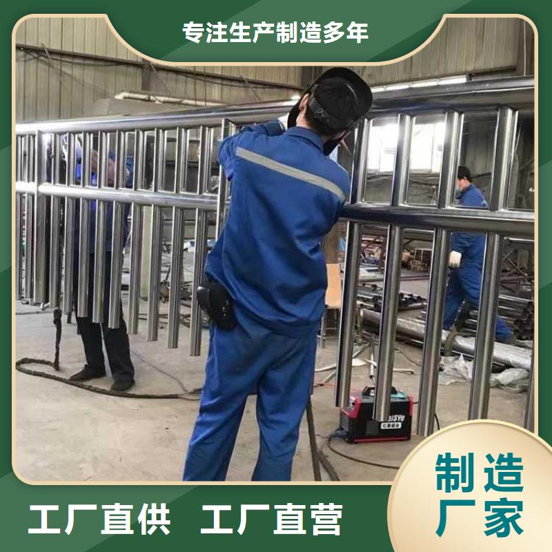 不锈钢碳素钢复合管栏杆认准聚晟护栏制造有限公司