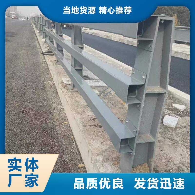 购买304不锈钢碳素钢复合管认准聚晟护栏制造有限公司