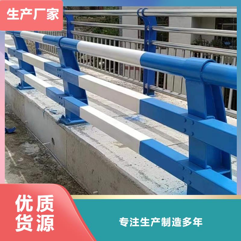 衢州不锈钢复合管河道护栏品质与价格