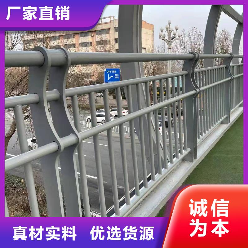 本溪质量可靠的不锈钢复合管道路护栏供货商