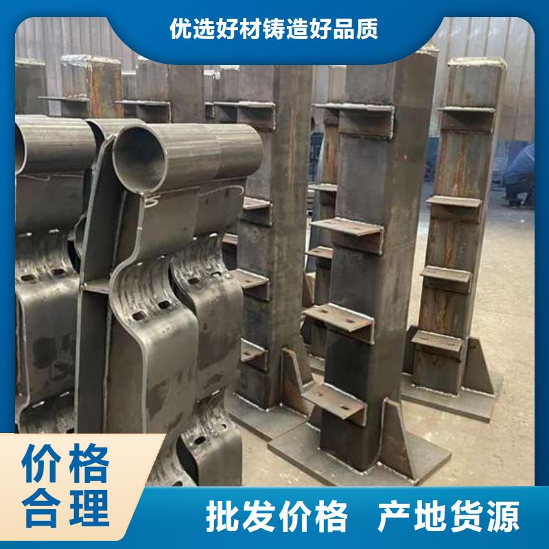 梅州专业销售不锈钢复合管防撞护栏-大型厂家