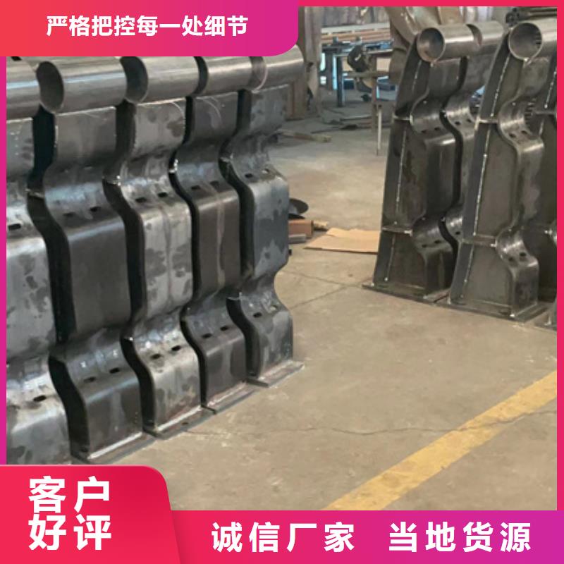 佳木斯304不锈钢碳素钢复合管护栏价格合理的厂家