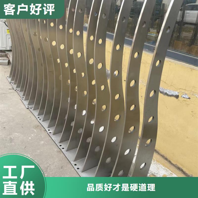 锦州不锈钢复合管道路护栏咨询享优惠