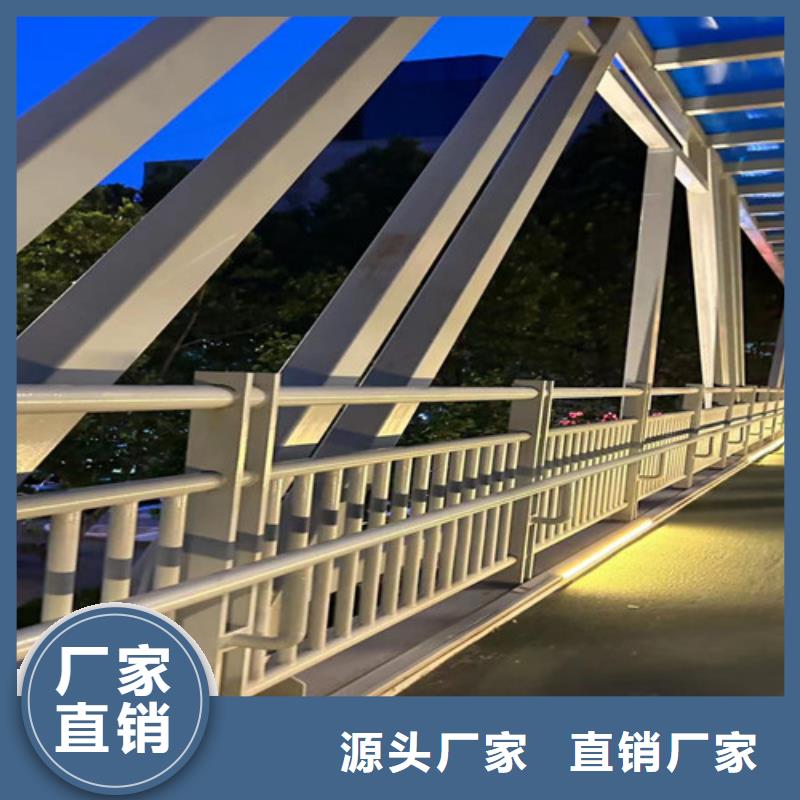 北京护栏不锈钢桥梁护栏厂家今日价格