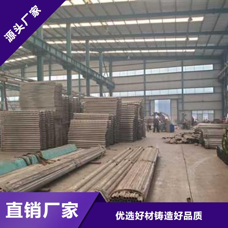 优质的锦州304不锈钢复合管护栏生产厂家