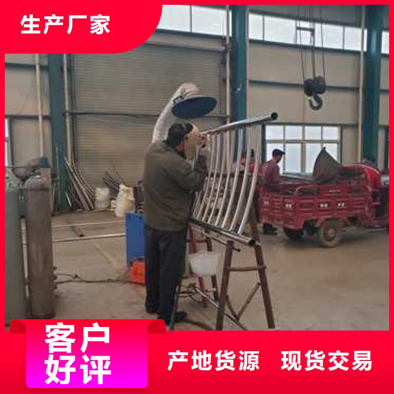 广安201不锈钢复合管护栏厂家热线