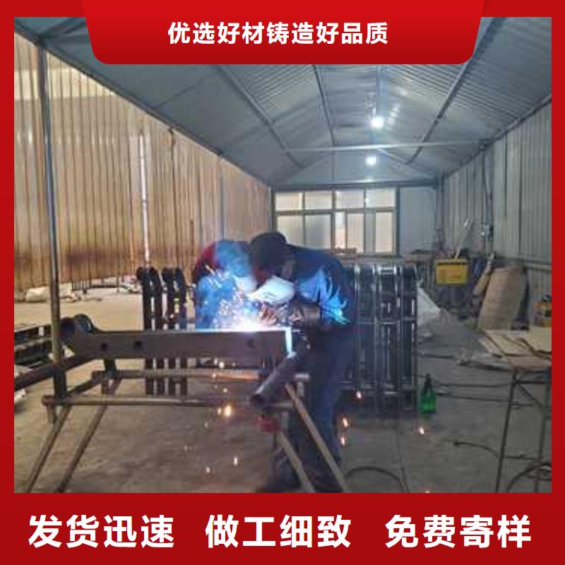 郴州优惠的201不锈钢复合管护栏生产厂家