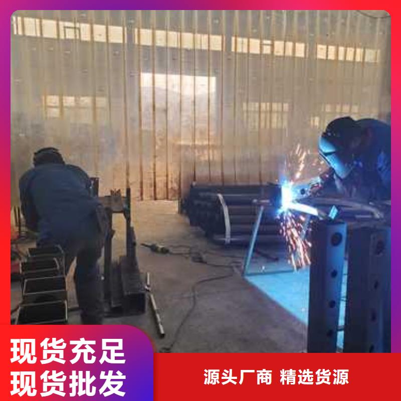 贵州不锈钢碳素钢复合管护栏批发_聚晟护栏制造有限公司
