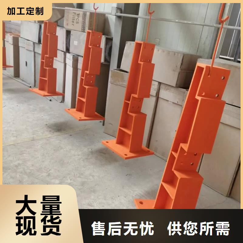 锦州不锈钢碳素钢复合管栏杆客户至上