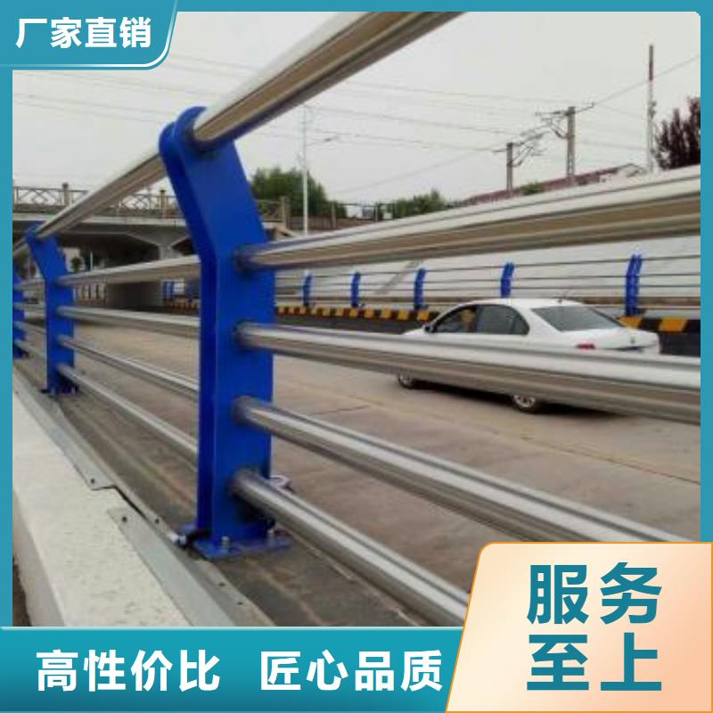 萍乡不锈钢复合管隔离护栏实地货源
