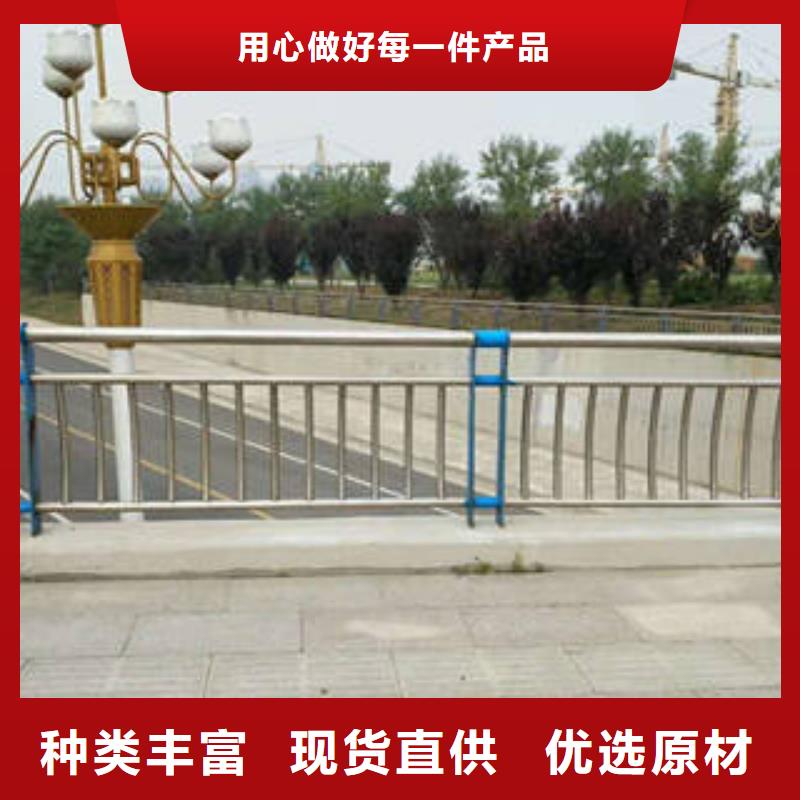 武汉201不锈钢碳素钢复合管栏杆以诚为本