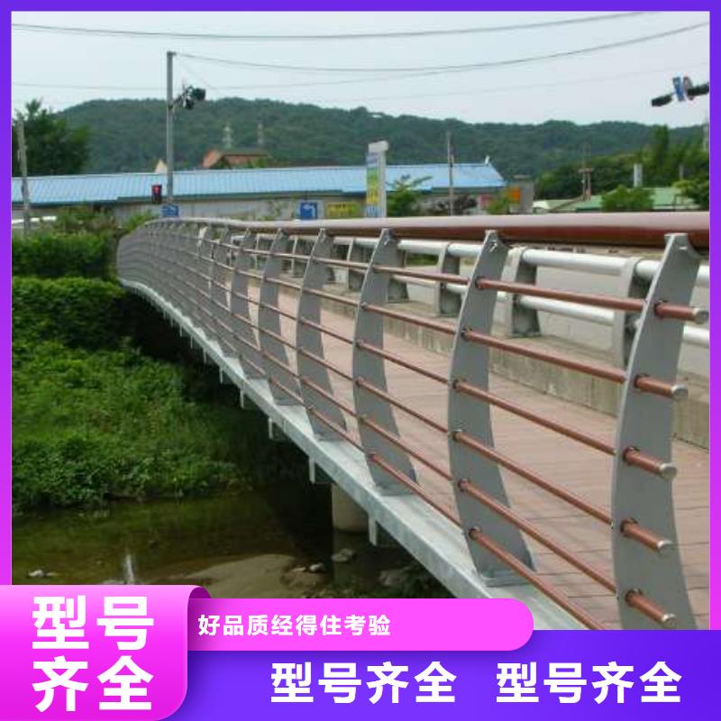 拉萨不锈钢碳素钢复合管桥梁护栏、不锈钢碳素钢复合管桥梁护栏生产厂家