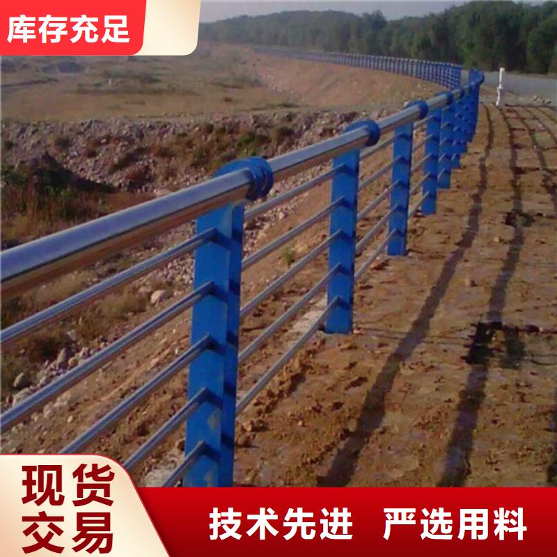 广东不锈钢河道护栏现货质量好
