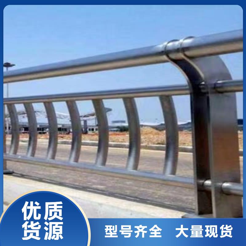 2023现货供应##毕节201不锈钢碳素钢复合管栏杆##型号齐全