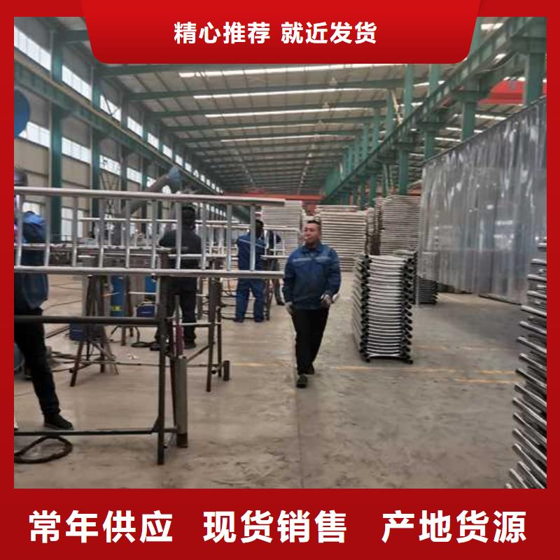 青海不锈钢碳素钢复合管桥梁护栏公司