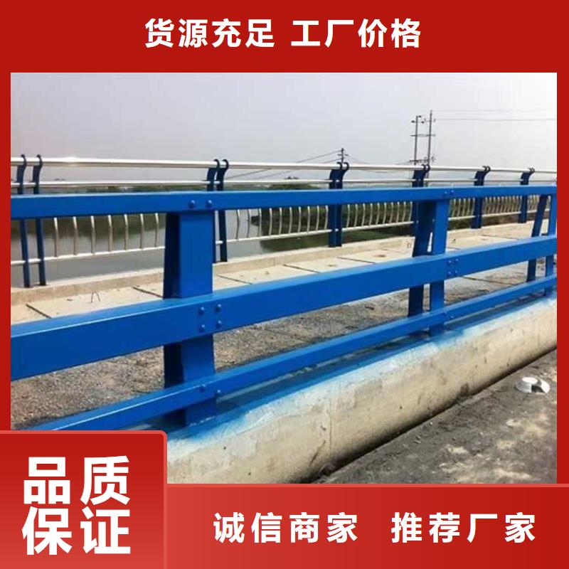 河池不锈钢碳素钢复合管桥梁护栏专业供应商