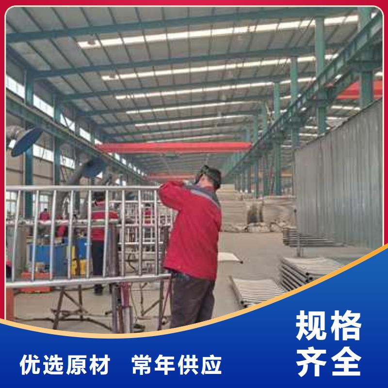 规格全的北京201不锈钢复合管护栏供货商