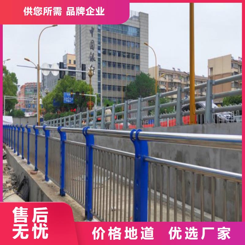 可定制的金昌不锈钢复合管桥梁护栏生产厂家