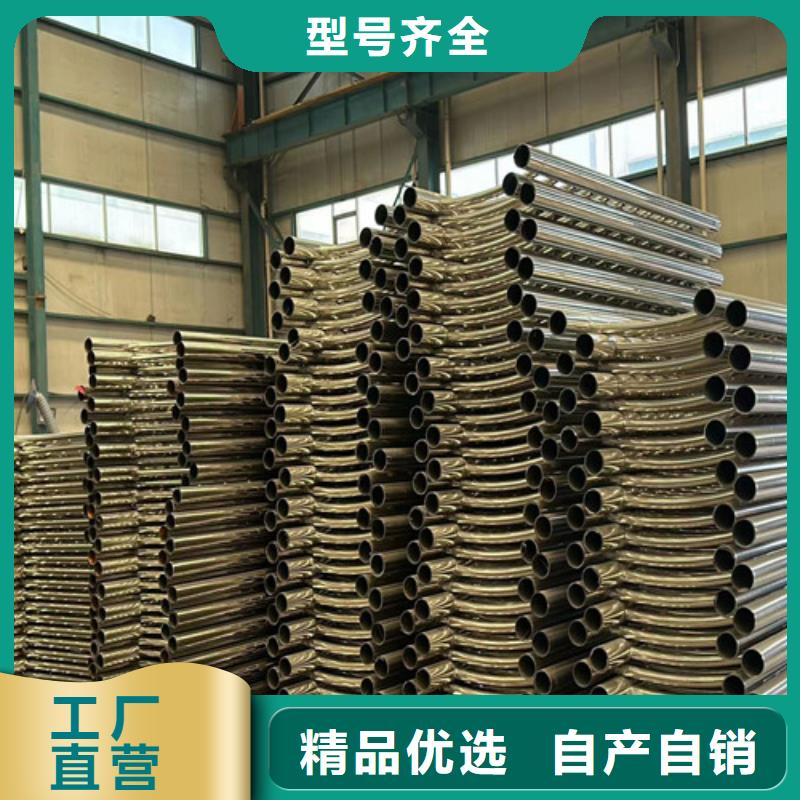 黑龙江不锈钢碳素钢复合管护栏 栈道护栏厂精工细作品质优良