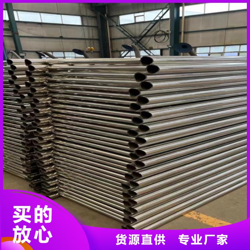 304不锈钢碳素钢复合管护栏品质有保证大量现货供应
