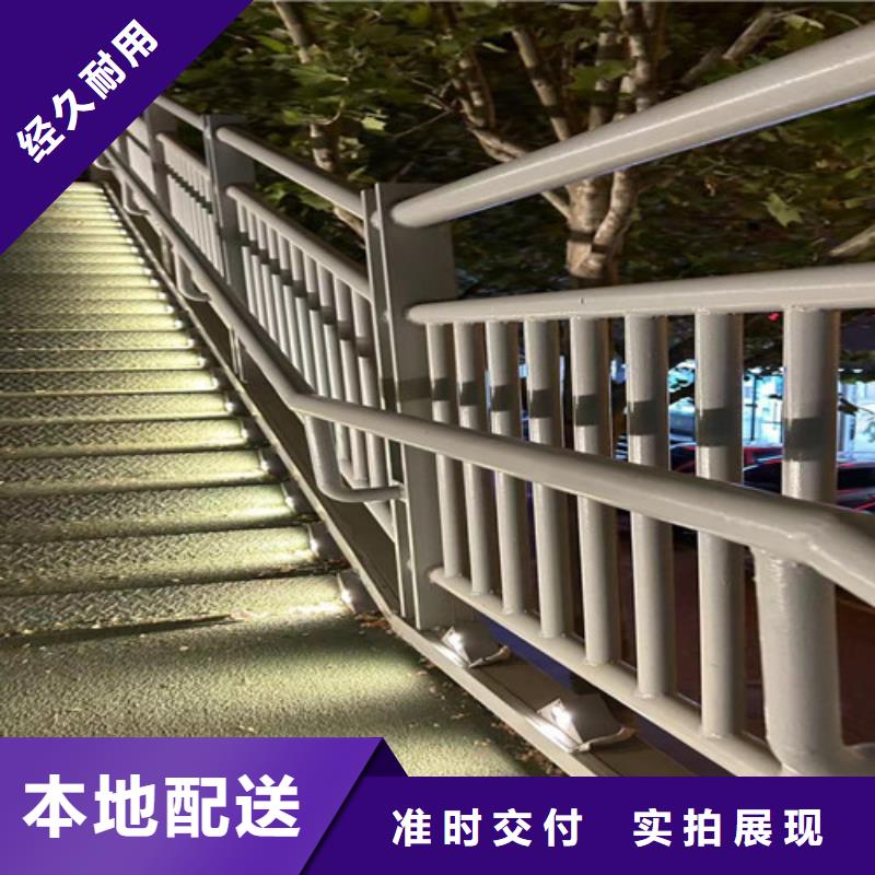定制304不锈钢复合管桥梁护栏的供货商颜色尺寸款式定制