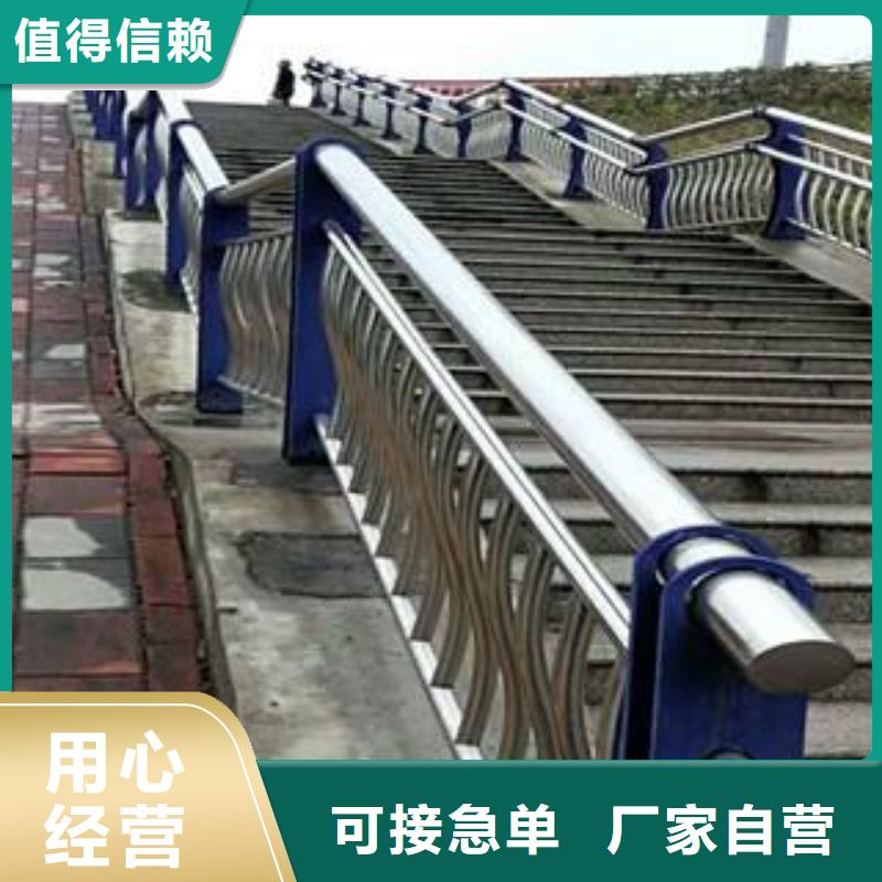 贵港专业生产制造不锈钢河道护栏