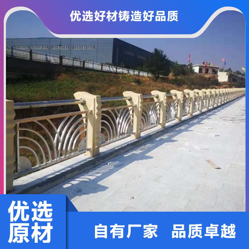 优质桂林防撞不锈钢复合管护栏-防撞不锈钢复合管护栏厂家