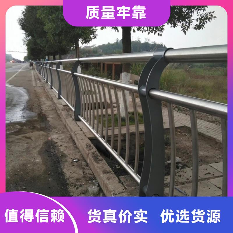 漳州有实力的201不锈钢碳素钢复合管栏杆厂家