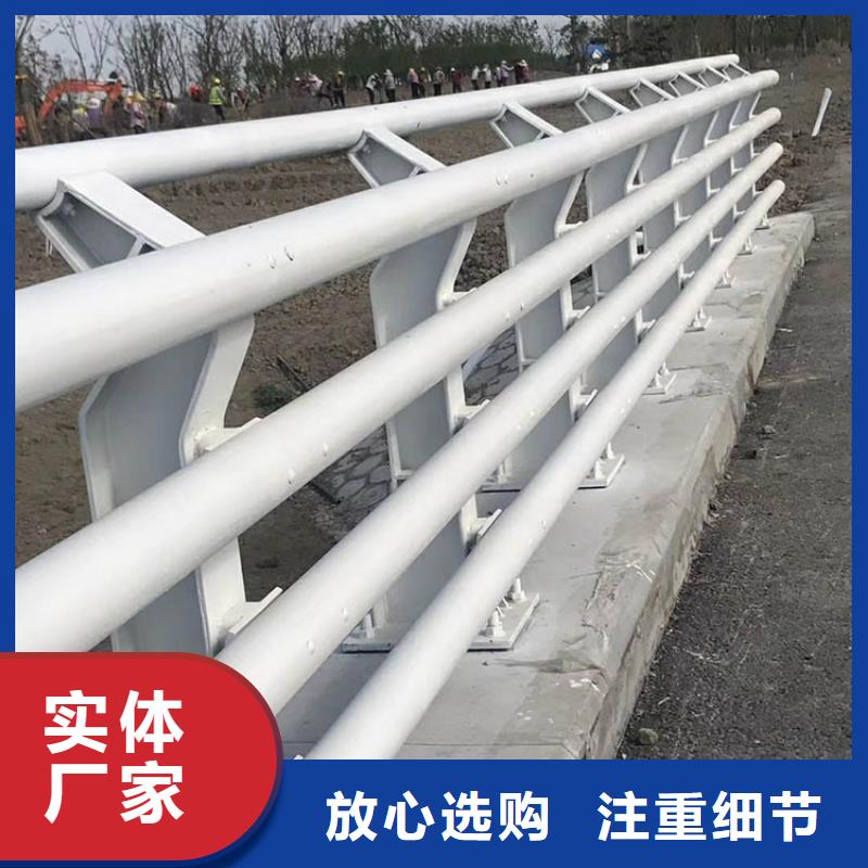 泰安不锈钢复合管道路护栏批发定制