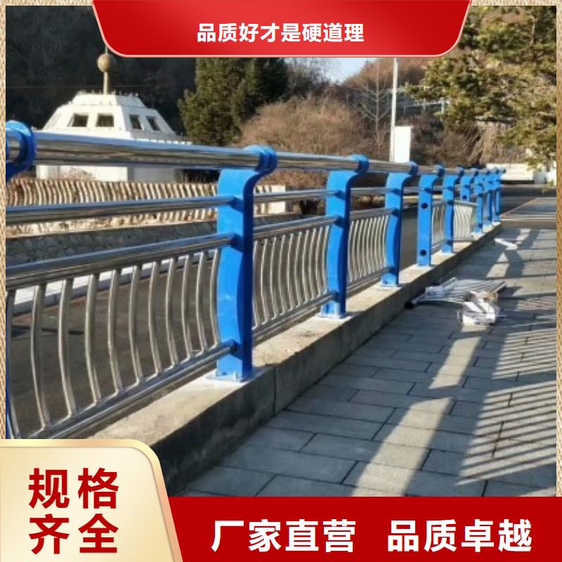 不锈钢复合管道路护栏_重庆不锈钢复合管道路护栏