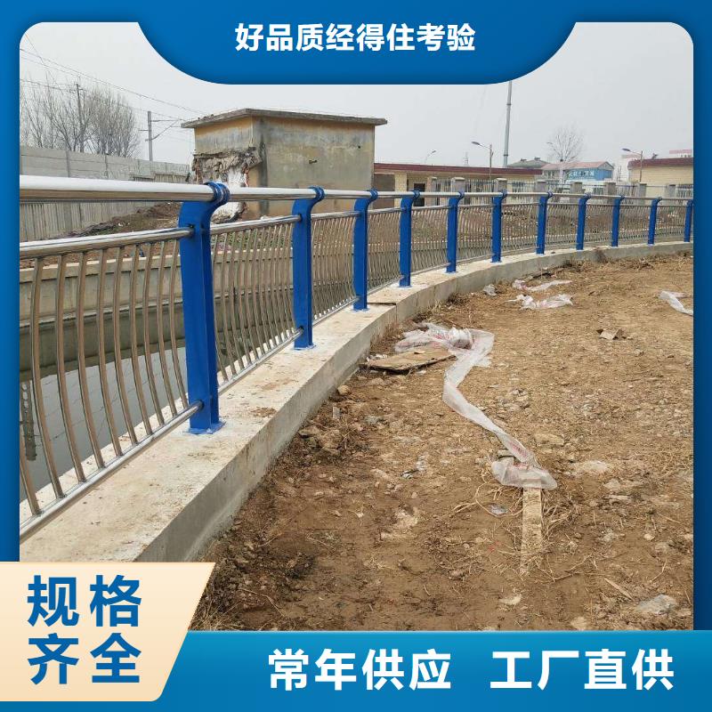 天津防撞不锈钢复合管栏杆欢迎咨询订购