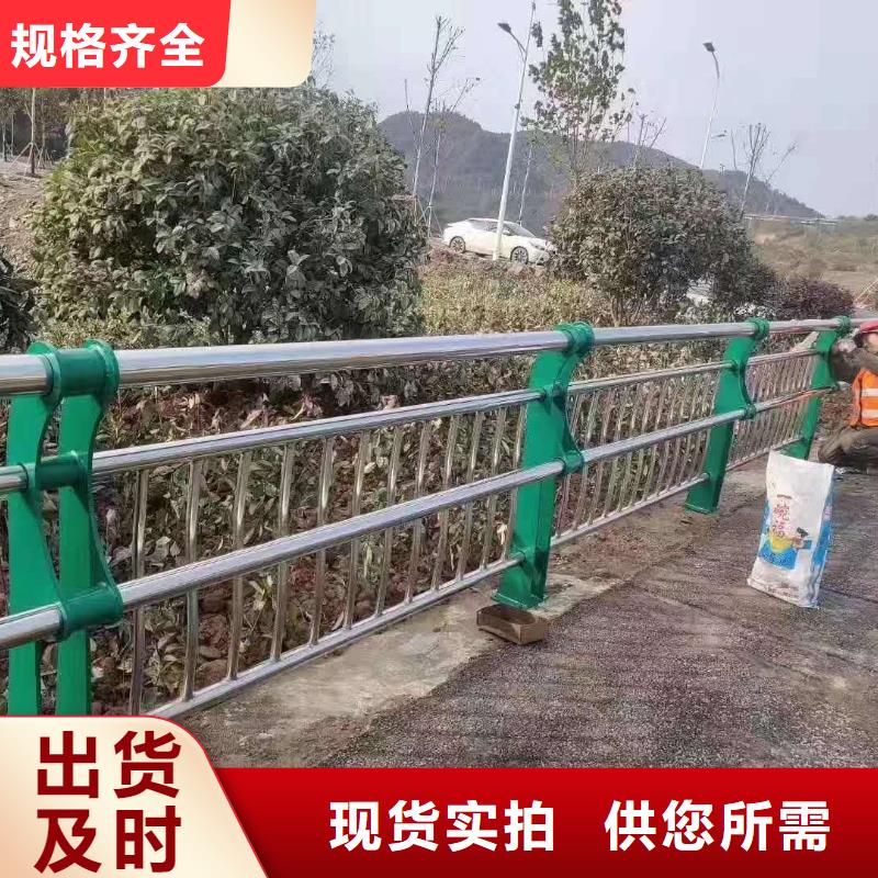 2023有现货的#上海不锈钢复合管栏杆公司#用户好评