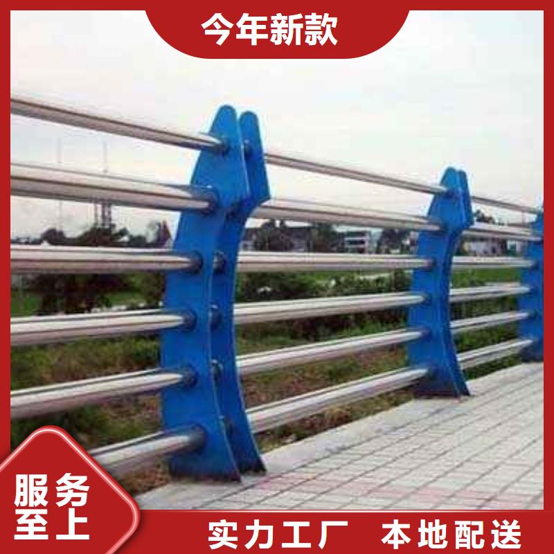 防撞不锈钢复合管栏杆淄博批发厂家价格优惠