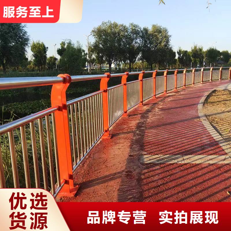 赤峰不锈钢复合管河道护栏-自主研发