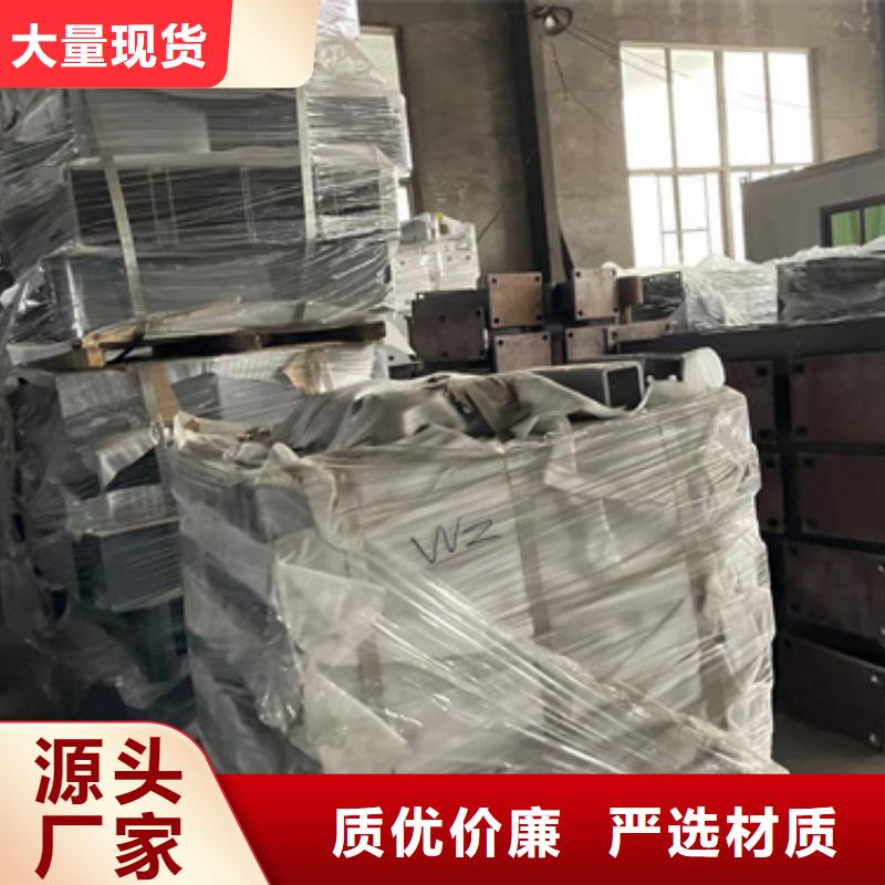 萍乡优惠的不锈钢碳素钢复合管栏杆品牌厂家