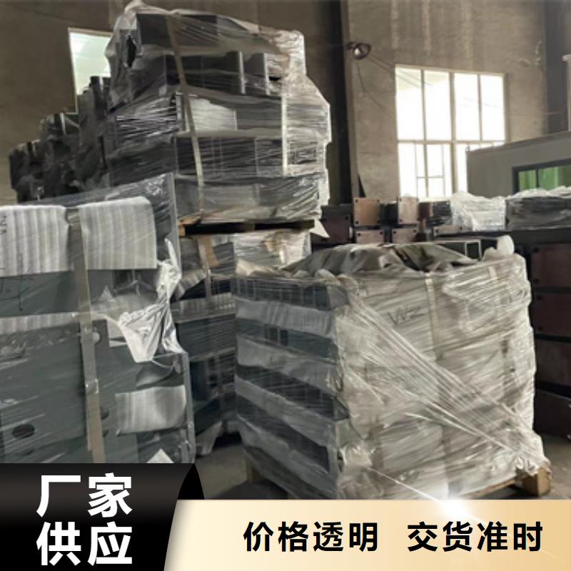 不锈钢碳素钢复合管栏杆-北京生产基地-可全国发货