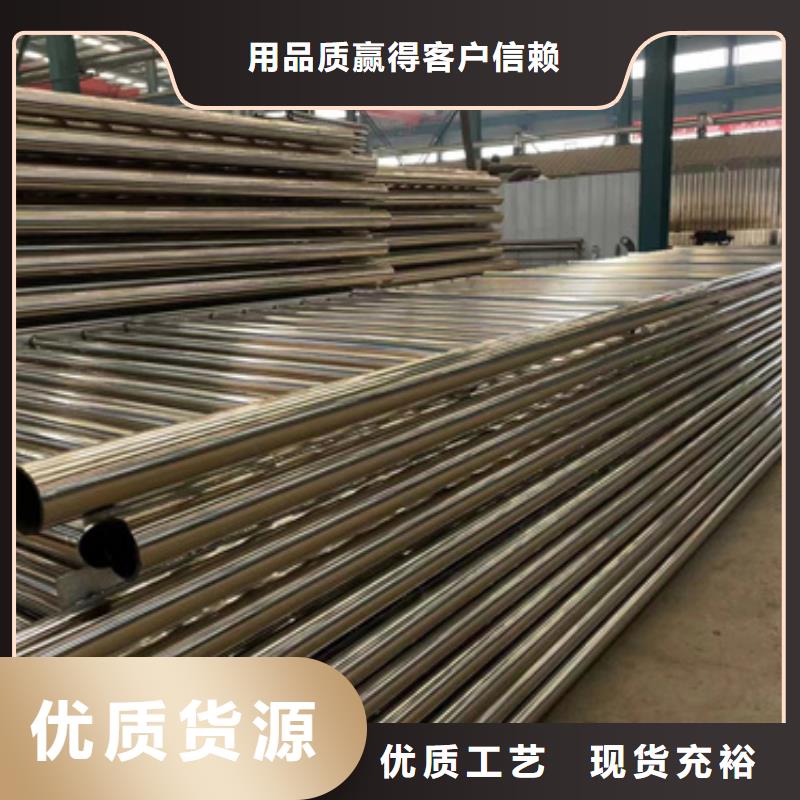 广安不锈钢复合管道路护栏生产流程