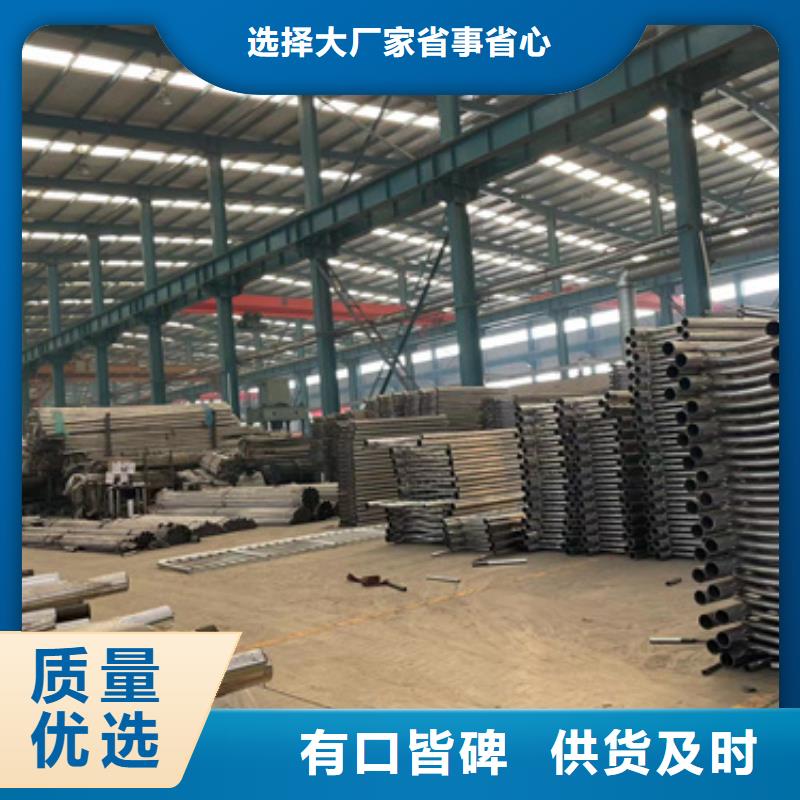 台湾规格齐全的201不锈钢碳素钢复合管栏杆厂家