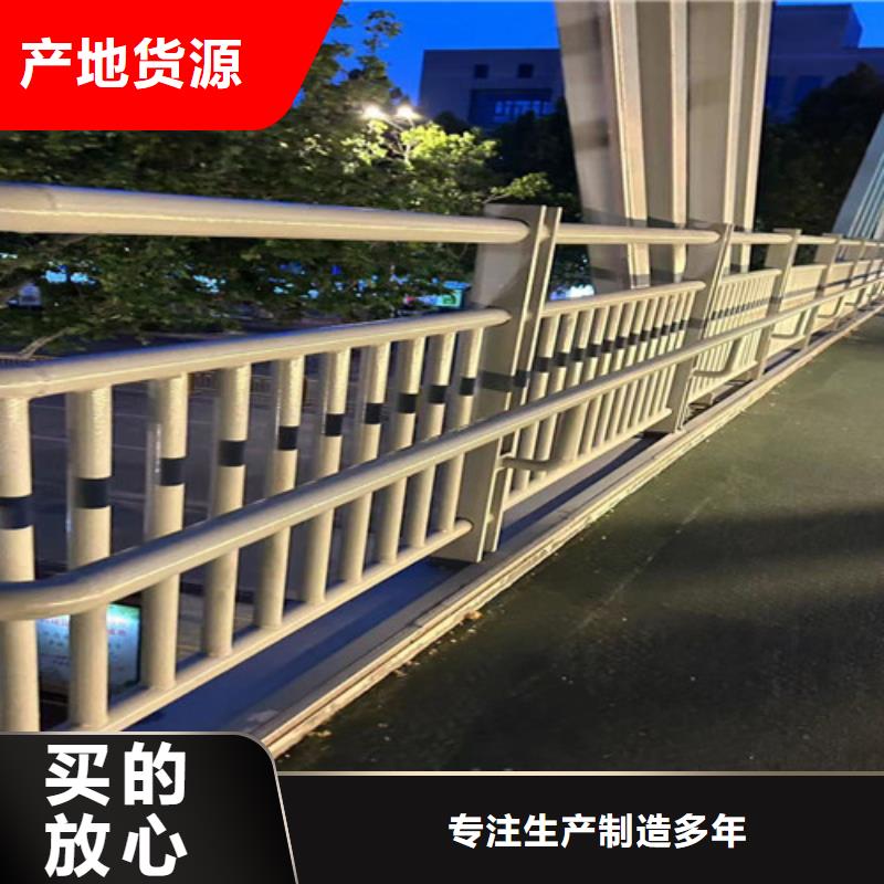桥梁防撞护栏-【景观】护栏一周内发货生产安装