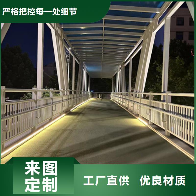 桥梁防撞护栏-不锈钢碳素钢复合管厂质量为本快速生产