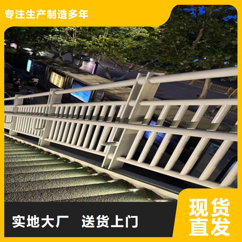 桥梁防撞护栏不锈钢碳素钢复合管厂购买的是放心同城货源