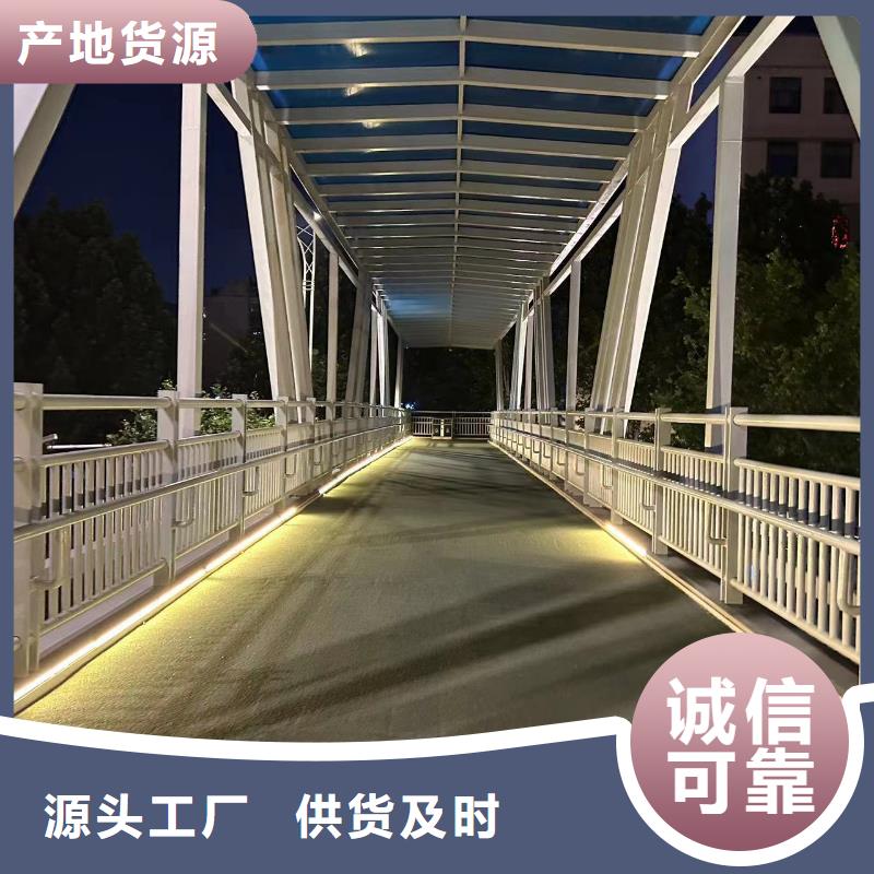 桥梁防撞护栏_不锈钢复合管厂严选材质当地制造商
