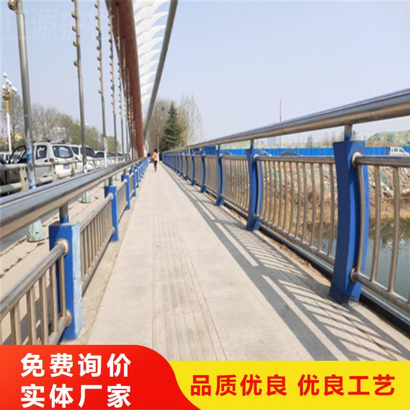 内江不锈钢复合管道路护栏10年生产厂家