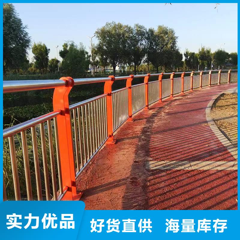 衢州不锈钢复合管道路护栏质量有保证